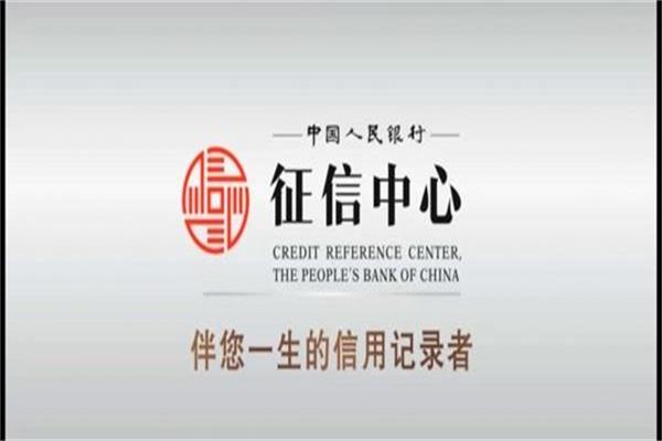 2018關(guān)于征信的五大謠言，有些人還真被唬住了，趕快了解一下！