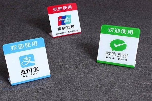 商戶們注意了：POS機(jī)出現(xiàn)40、41、42、43、44五類錯誤代碼，馬上停止交易！