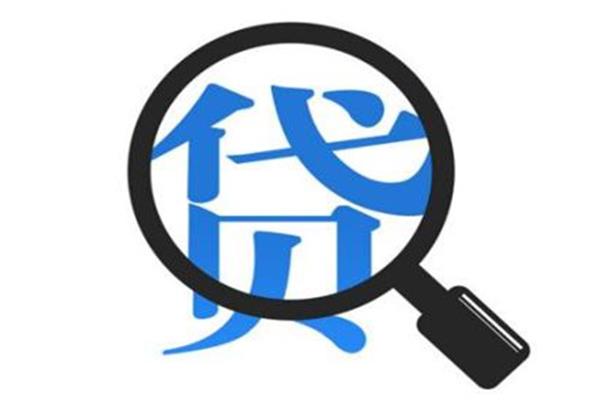 銀行貸款的所有種類介紹，這下還不知道選哪種？