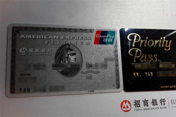 偽白金卡是哪些卡？偽白金卡與真正的白金卡有什么不同？
