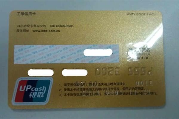 信用卡降額都沒這個狠！額度降為負數了，怎么回事？