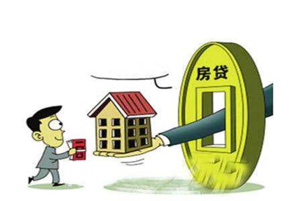 信用卡過(guò)多，未必是件好事，可能會(huì)影響你的房貸！