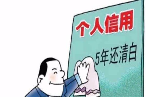 看過來，出現(xiàn)信用卡逾期一年的三個(gè)后果，要這樣補(bǔ)救！