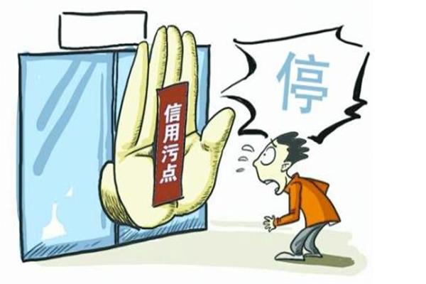 看過來，出現(xiàn)信用卡逾期一年的三個(gè)后果，要這樣補(bǔ)救！