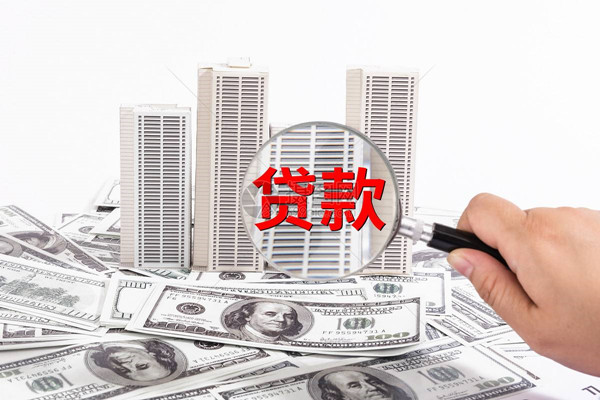 2019看緊樓市，按揭買房的注意了：一旦房價暴跌你的房子可能被銀行收走！