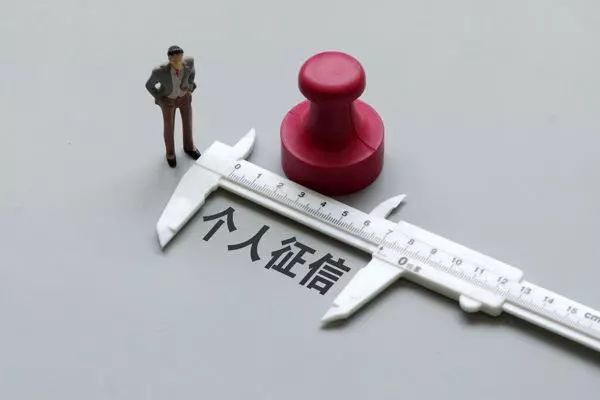 5月份確認(rèn)實(shí)行新版征信，假離婚買房已經(jīng)行不通了！