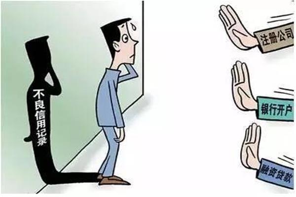 必看！這幾個(gè)方面的不良征信記錄，可以向銀行申請(qǐng)消除！