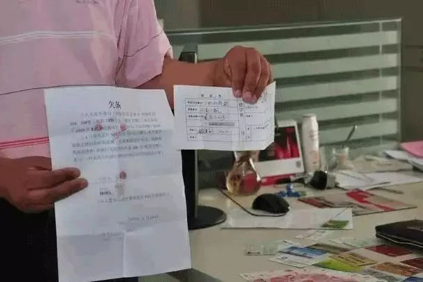 借1000到手800的那種網貸可以不用還了！這兩類網貸都可以不還！