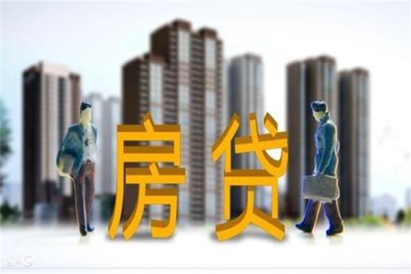 房貸的年限越長久越好，這四大理由足以讓你選擇！