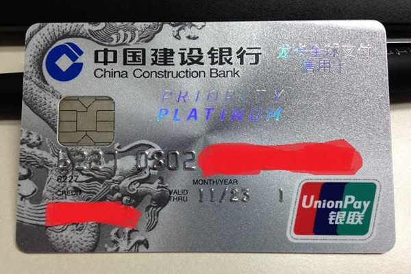 每日推薦之十四家銀行最容易辦理的白金卡，最近好多都在放水！