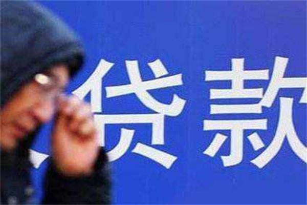 身背房貸的滋味不好受，但觸犯了這5大禁忌，會(huì)更加苦逼！