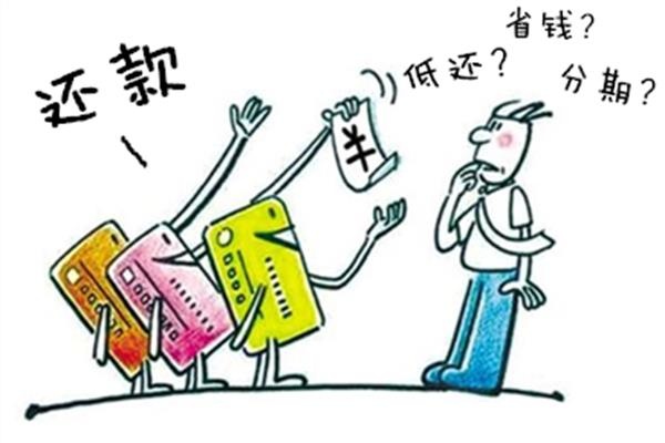 如果你的征信查詢(xún)有這幾種記錄，就別想辦理信用卡和貸款了