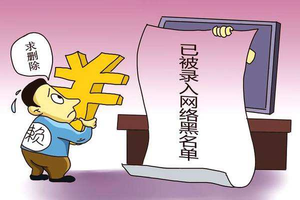 征信報告怎么看？原來銀行喜歡的征信記錄是這樣的