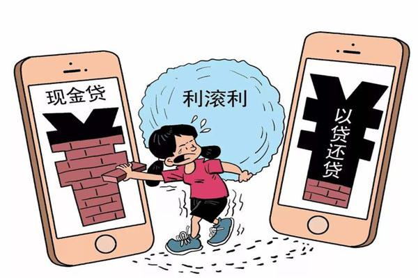 不上征信的網(wǎng)貸還需要的還嗎？