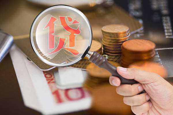 有錢花提前還款后就沒了額度？這是為什么？