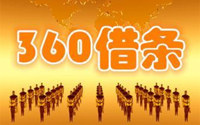 支付寶貸款不用提交申請材料，為何敢放心借錢給大家？