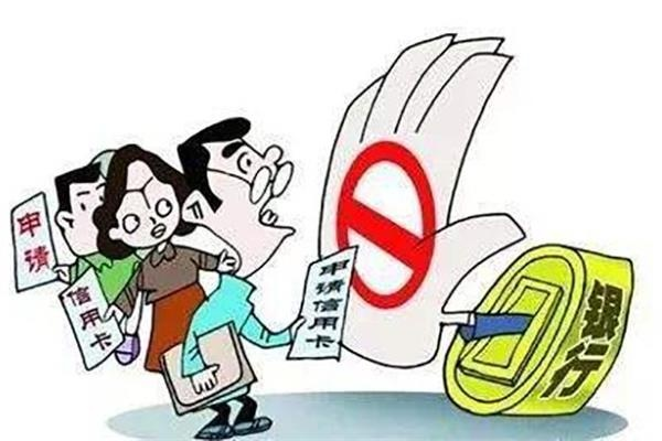 欠款太多，負(fù)債率高申請不了信用卡？兩招教你搞定！