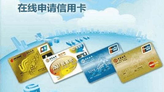 八大原則教你如何正確使用信用卡