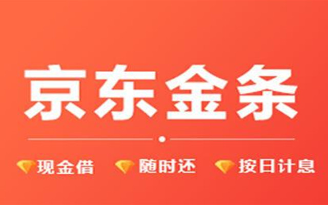 貸款基準利率是多少？申請按揭貸款買房的注意事項一定要看。