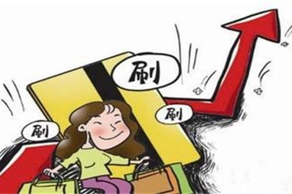 信用卡刷卡消費在什么情況下是不計積分的？你知道嗎？