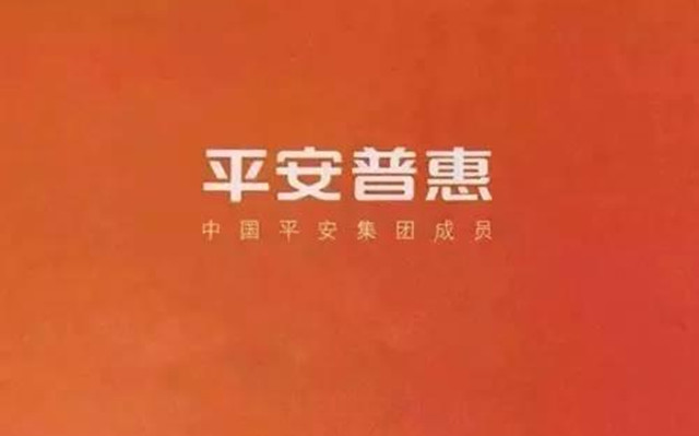 貸款基準利率是多少？申請按揭貸款買房的注意事項一定要看。