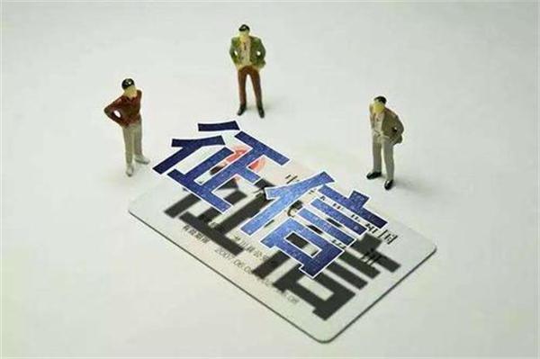 信用卡逾期多久，會(huì)記錄征信系統(tǒng)