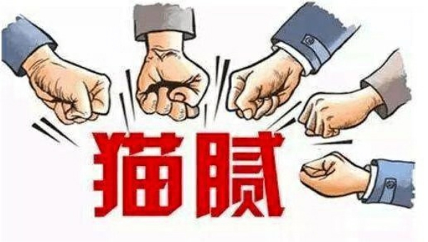 為什么信用卡取現(xiàn)是合法的，套現(xiàn)卻是非法的。這中間存在什么樣的貓膩
