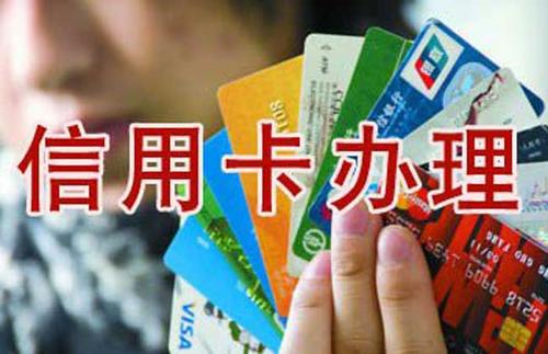 質(zhì)押辦理信用卡是怎么操作？