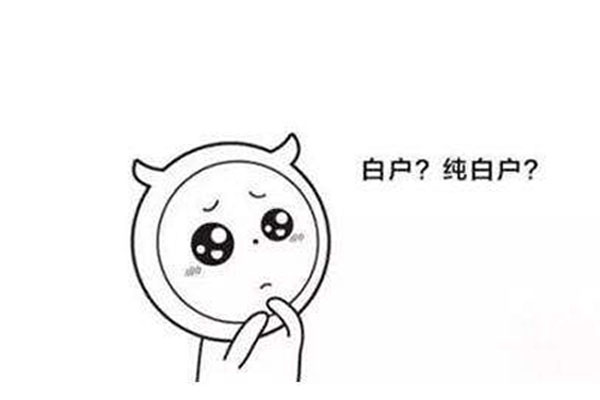白戶要如何申請大額信用卡呢？